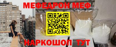 соль ск Нарткала