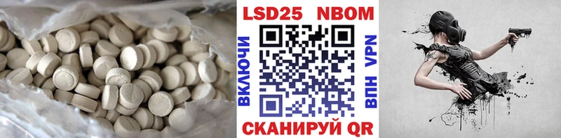 LSD-25 экстази кислота  Аргун 