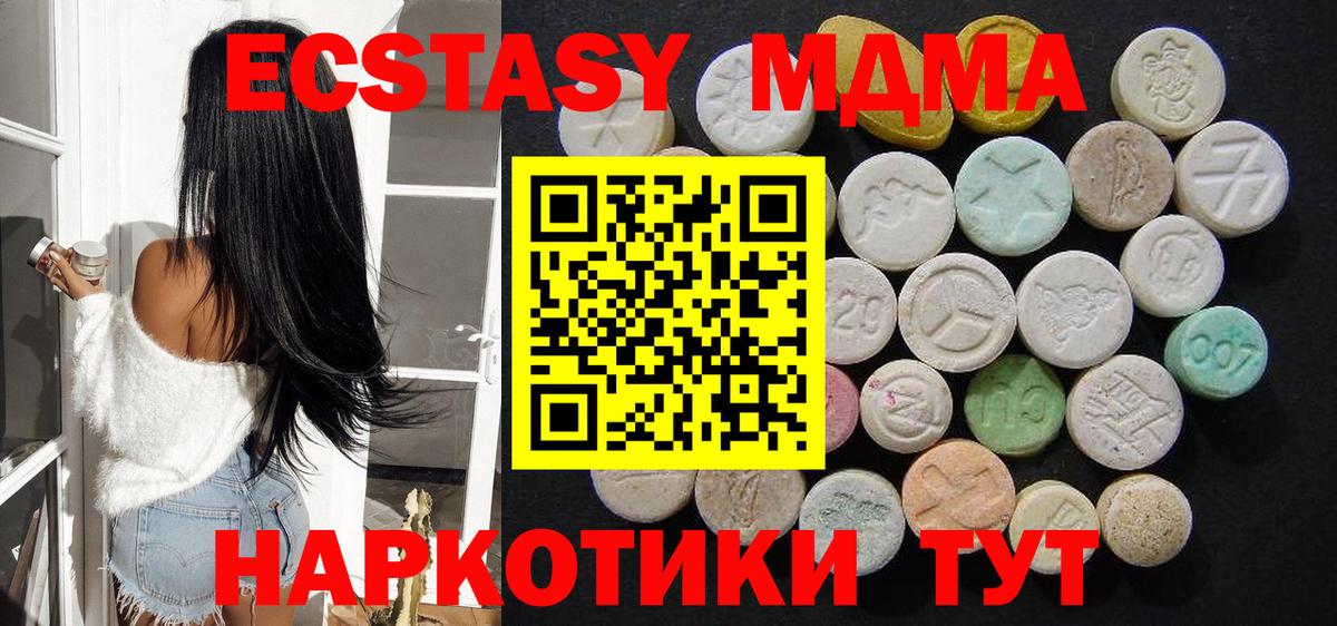 Аргун  МДМА молли  МДМА  Вход с VPN  МДМА Molly 