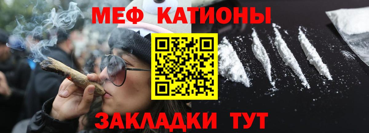 Аргун  Мефедрон мука  Меф  МЯУ-МЯУ mephedrone  Вход с VPN 