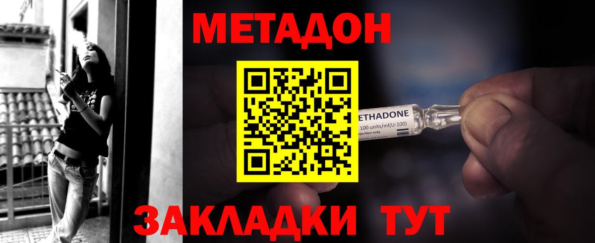 Аргун  mega ССЫЛКА  Вход с VPN  Метадон methadone 