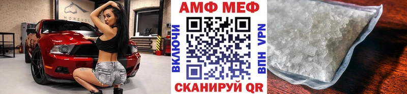 Метамфетамин витя  как найти закладки  Аргун 