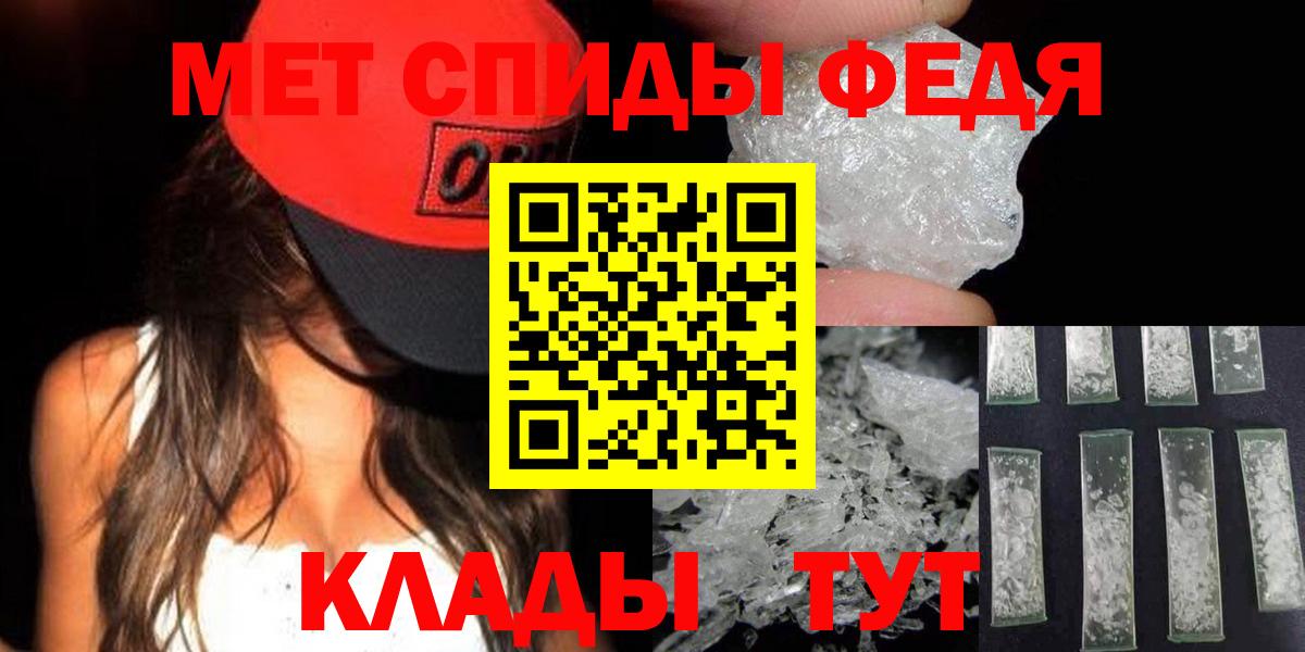 Метамфетамин Декстрометамфетамин 99.9% Аргун