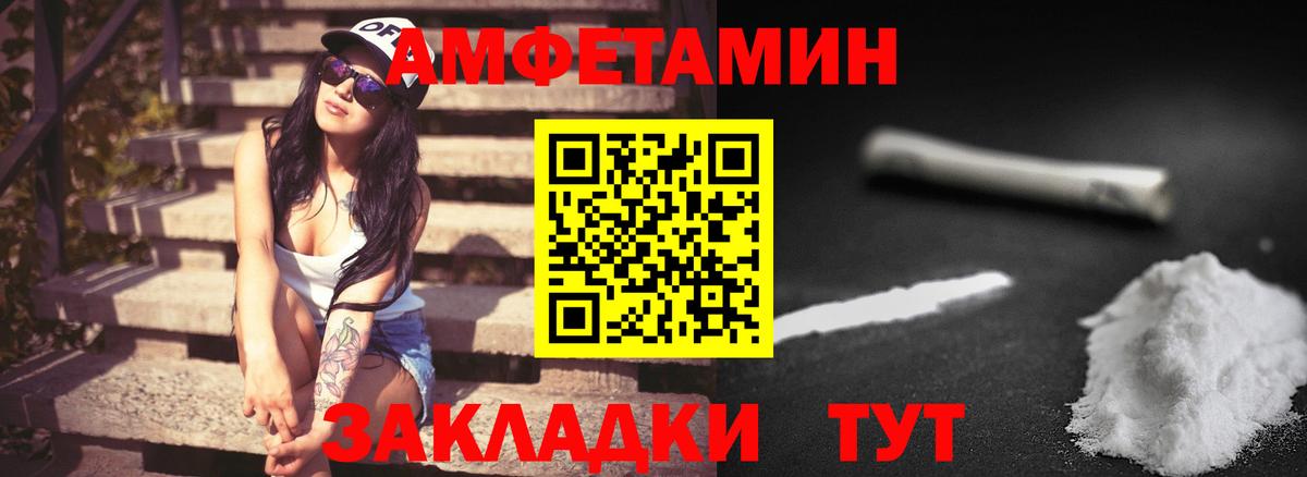 Первитин мет  Первитин мет  Вход с VPN  Аргун 