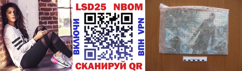 Марки NBOMe 1,5мг  kraken ТОР  Аргун  купить  цена 