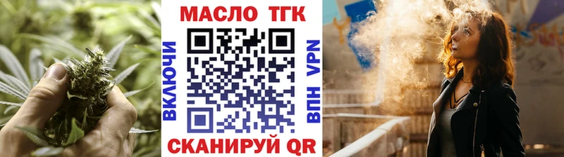 где купить   Аргун  ТГК концентрат 