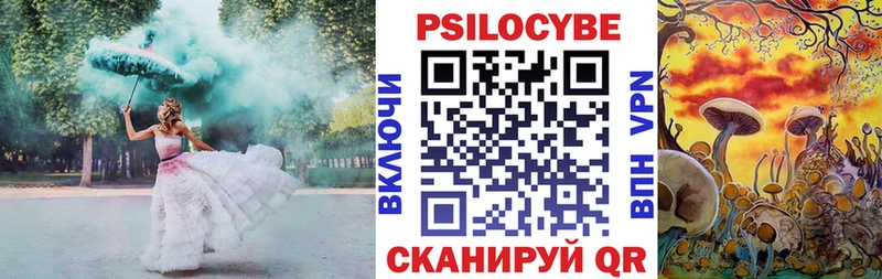 Псилоцибиновые грибы мухоморы  Аргун 